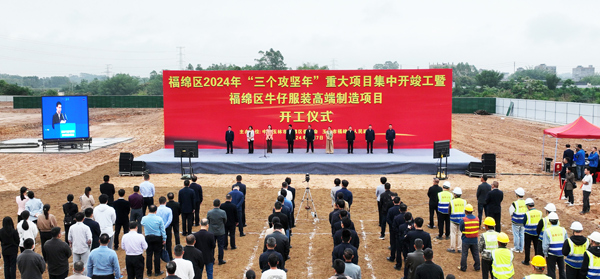 開工儀式現(xiàn)場。梁興盛攝