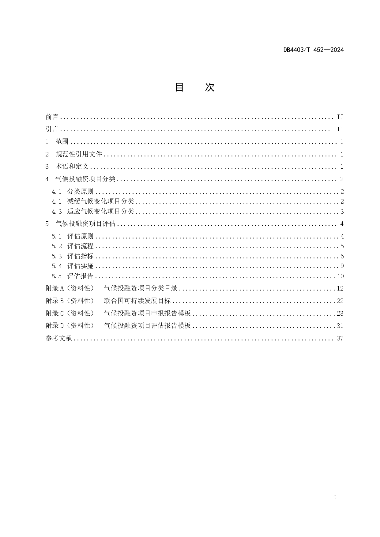 11357241_page-0003.jpg