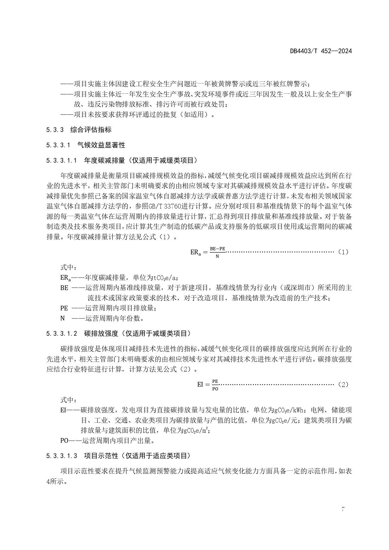 11357241_page-0013.jpg