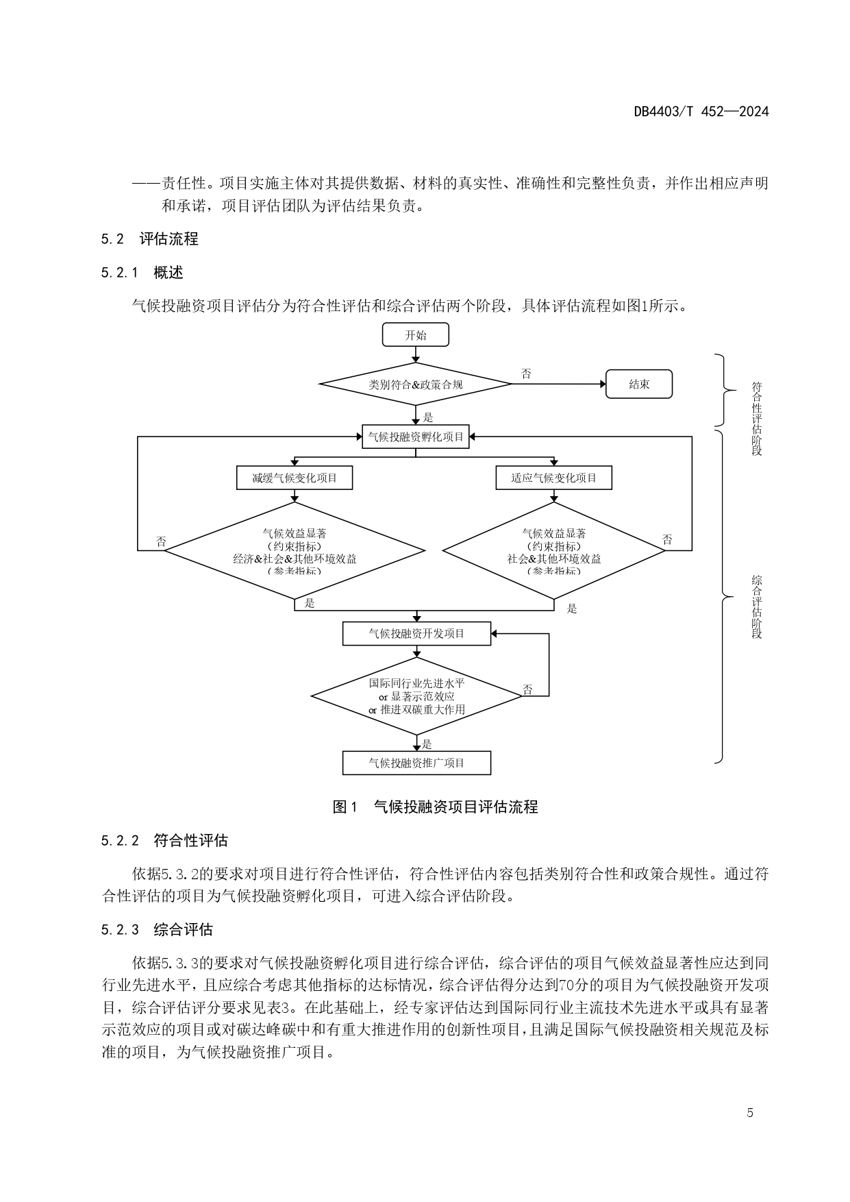 11357241_page-0011.jpg