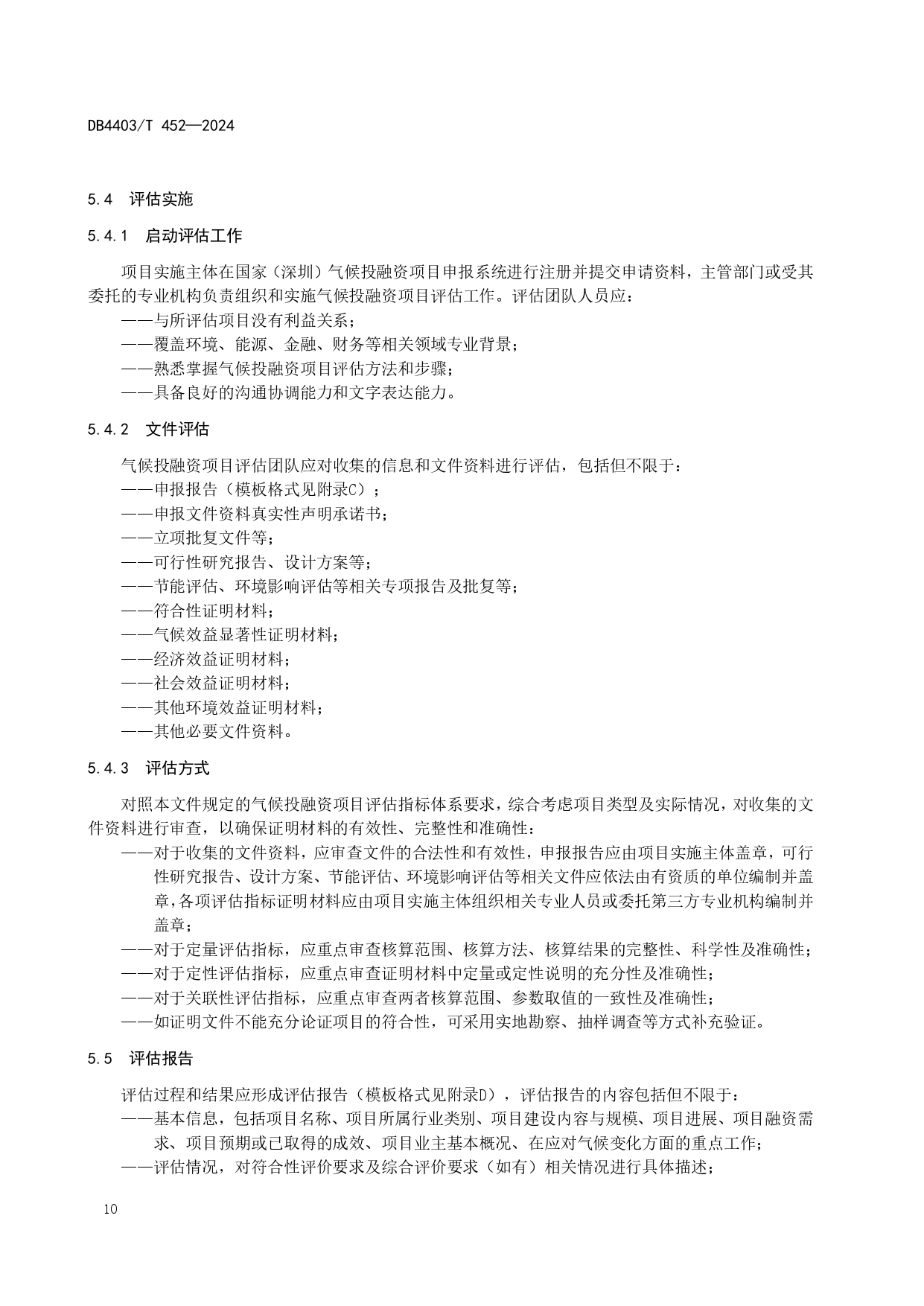 11357241_page-0016.jpg