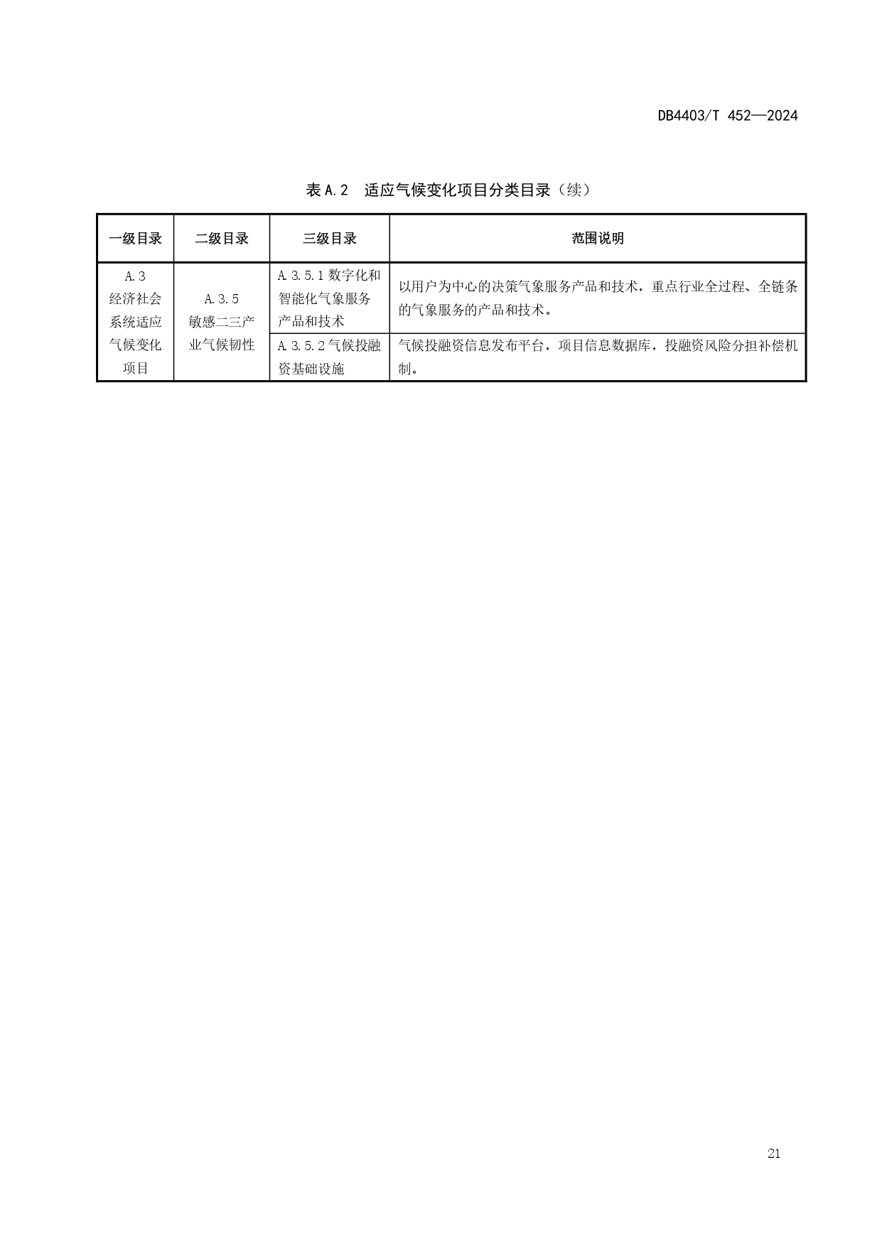 11357241_page-0027.jpg