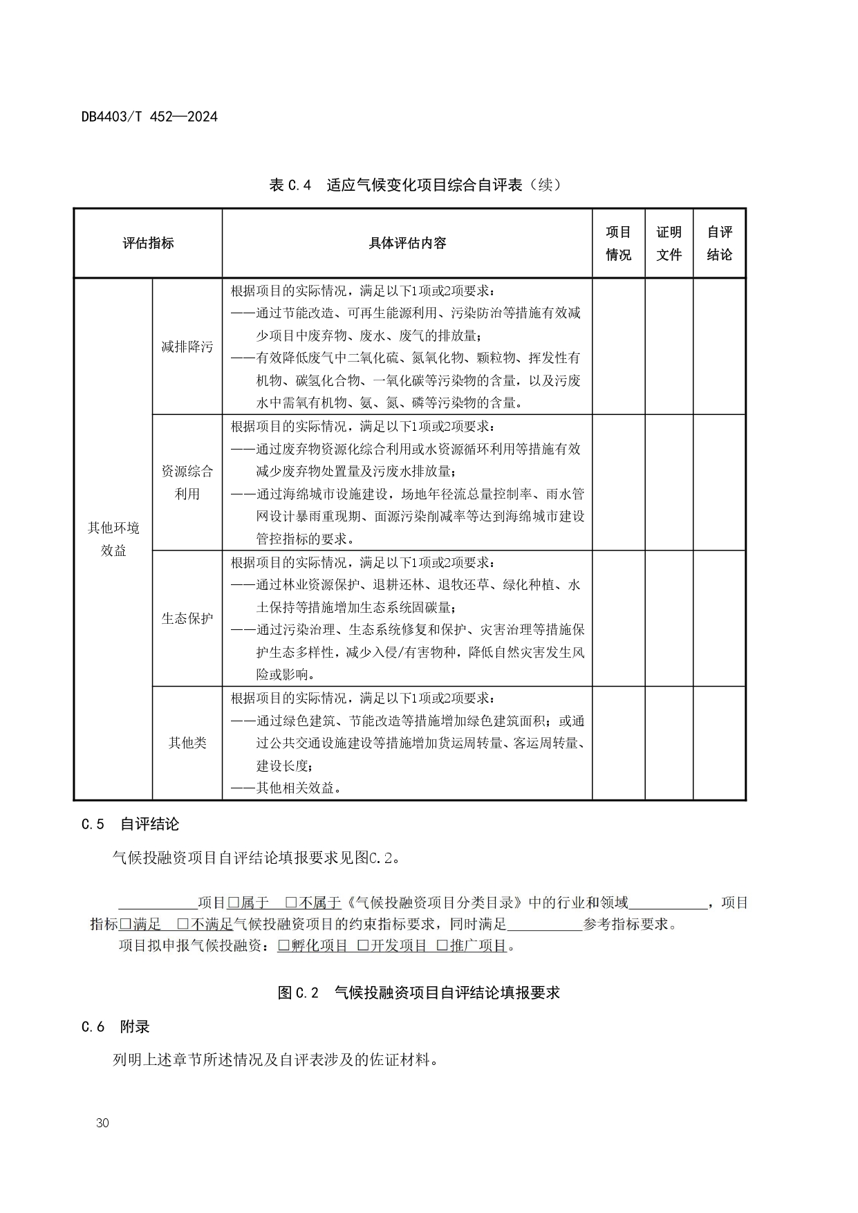 11357241_page-0036.jpg