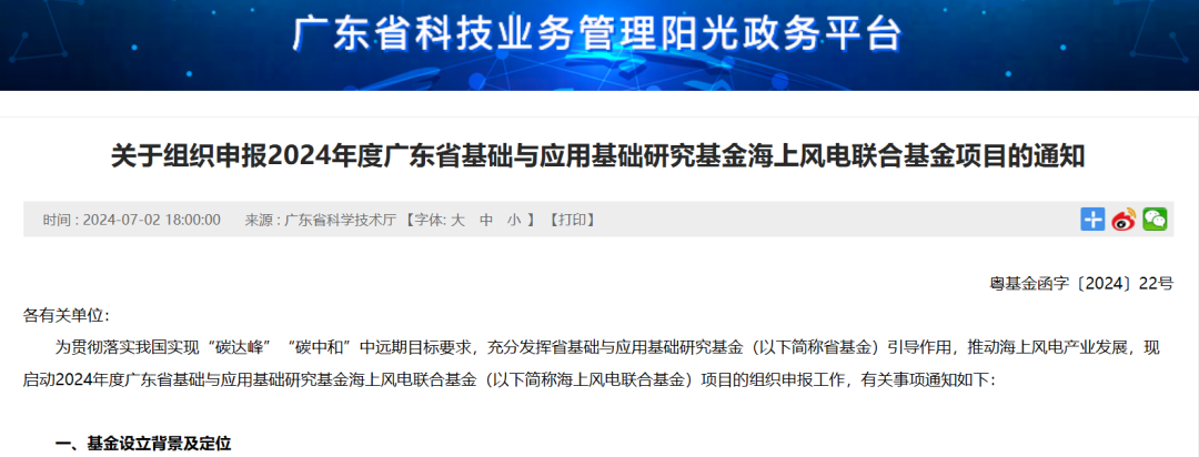 微信圖片_20240708091557.png 微信圖片_20240708091557.png