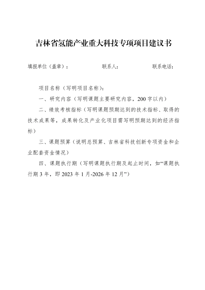 企業(yè)微信截圖_17213515287612.png