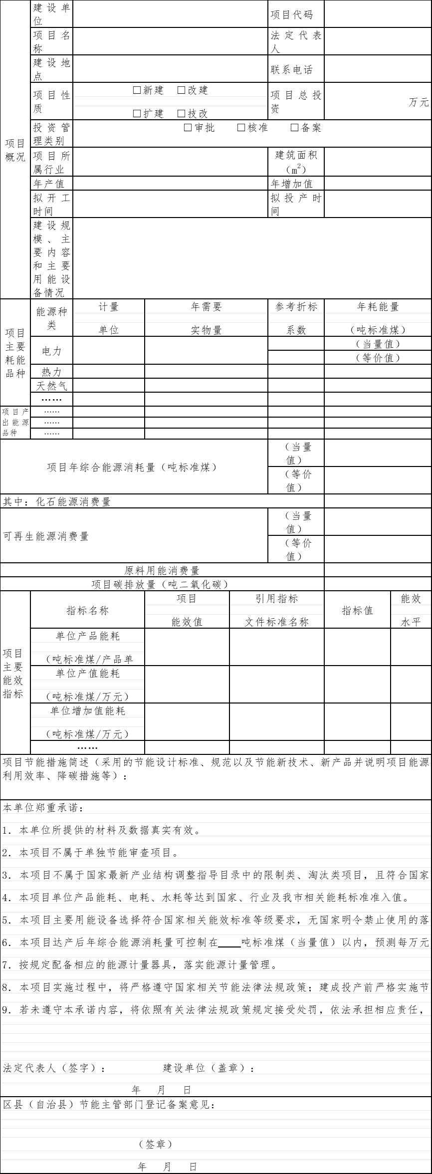 微信圖片_20240920092955.png