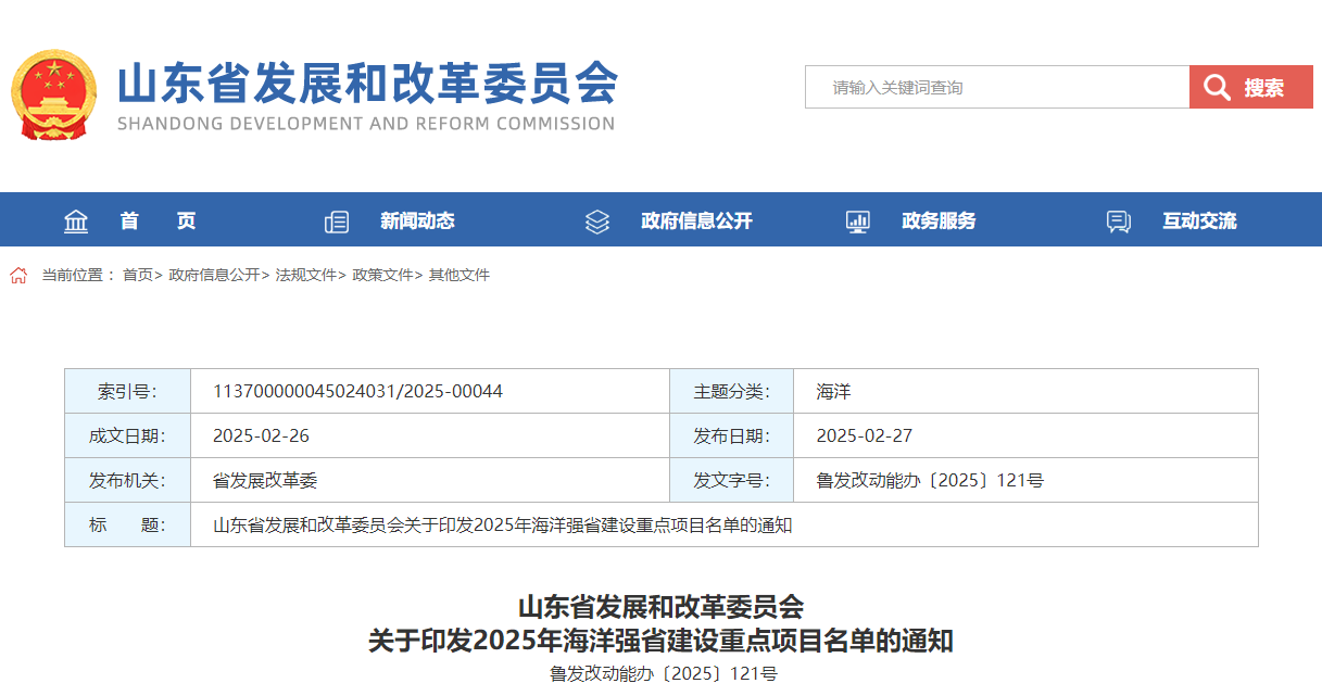 QQ20250325-095232.png