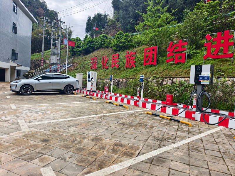 黔南州羅甸縣沫陽(yáng)鎮(zhèn)麻懷村的充電樁。白洪衛(wèi) 攝.jpg