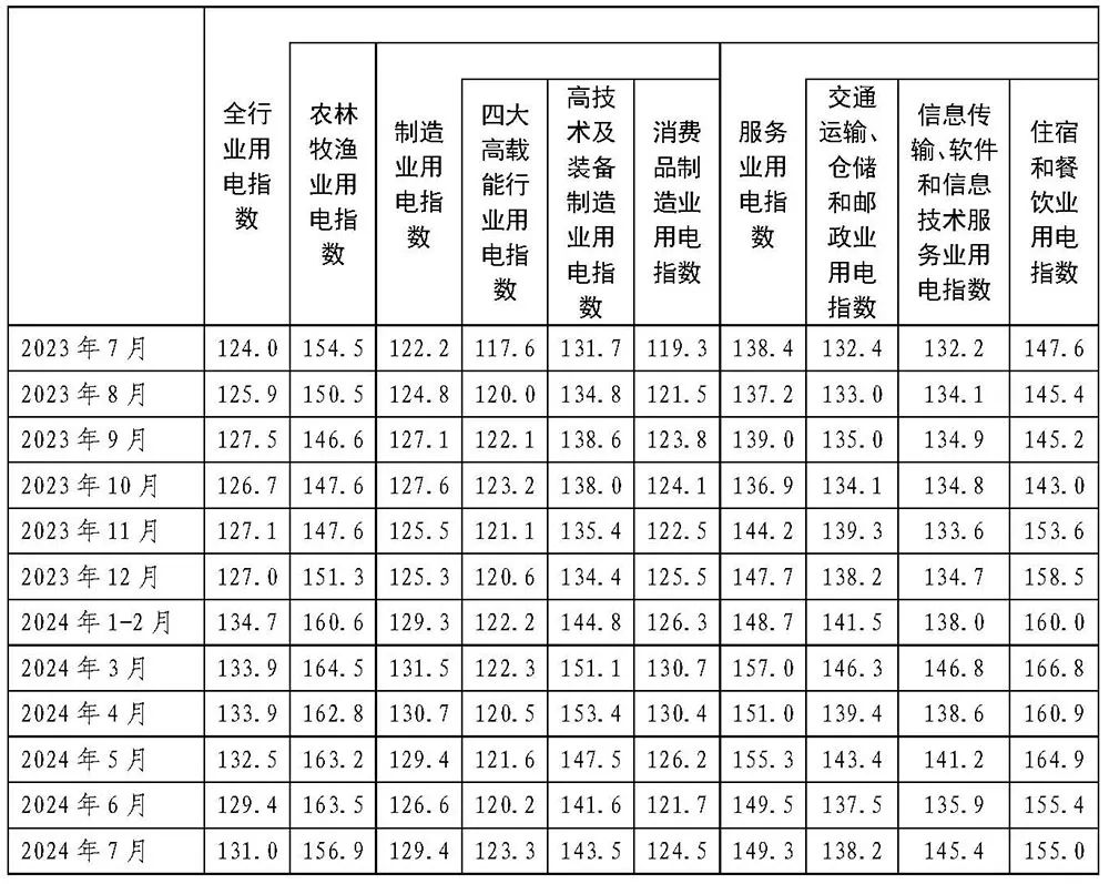 1724652077409.jpg 圖片