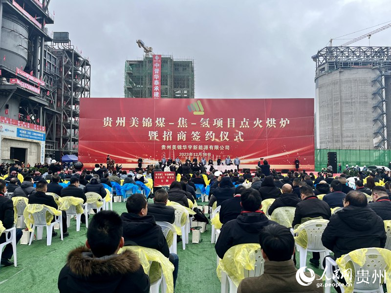 1.活動現(xiàn)場。人民網(wǎng) 李麗萍攝