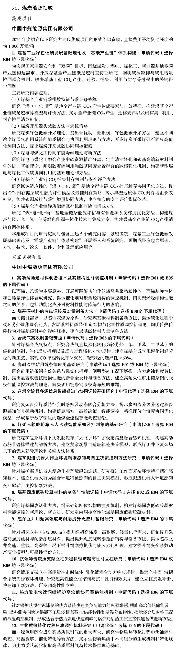 指南原圖.jpg