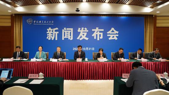 2023世界新能源汽車大會新聞發(fā)布會在北京召開_fororder_image001