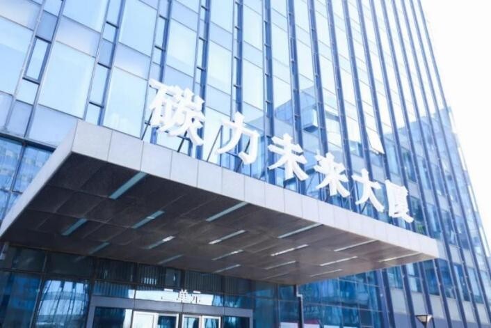 才聚“未來”精彩不斷，第十三屆中國創(chuàng)新創(chuàng)業(yè)大賽（北京賽區(qū)）新能源行業(yè)賽落幕