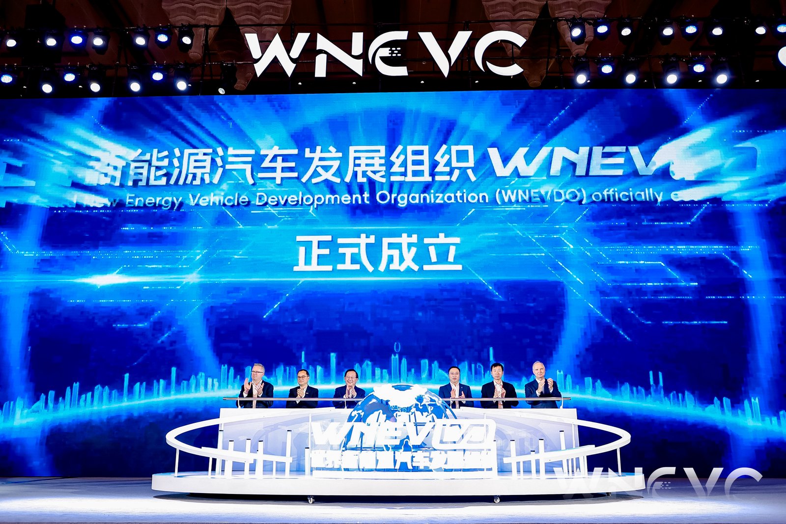 世界新能源汽車發(fā)展組織成立現(xiàn)場(chǎng)。主辦方供圖