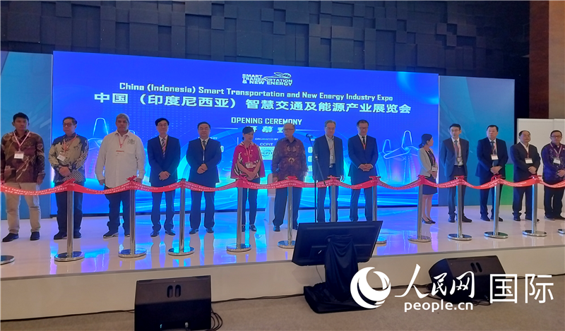 中印尼嘉賓為展會(huì)剪彩。人民網(wǎng)記者 李培松攝