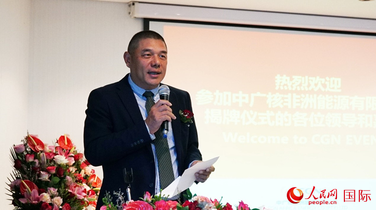 南中經(jīng)貿(mào)協(xié)會(huì)秘書長(zhǎng)、人民網(wǎng)南非公司總經(jīng)理韋冬澤致辭。人民網(wǎng) 劉暢攝