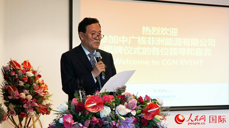 中國(guó)電力企業(yè)聯(lián)合會(huì)常務(wù)副理事長(zhǎng)楊昆致辭。人民網(wǎng) 劉暢攝