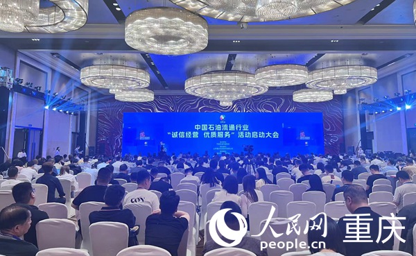 活動現(xiàn)場。人民網(wǎng)記者 馮文彥攝