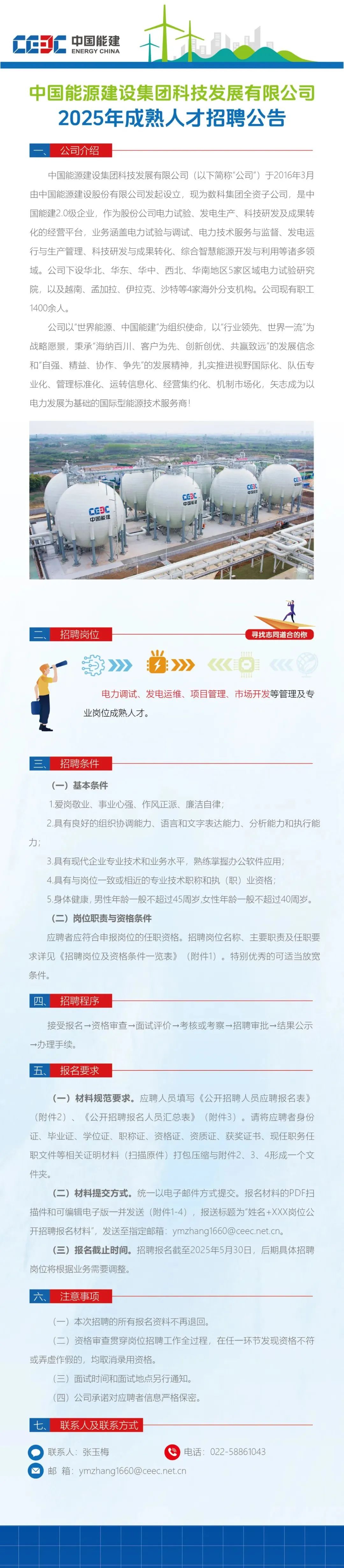 9cf4289e9665e7f7c48524e0a3518340.jpg