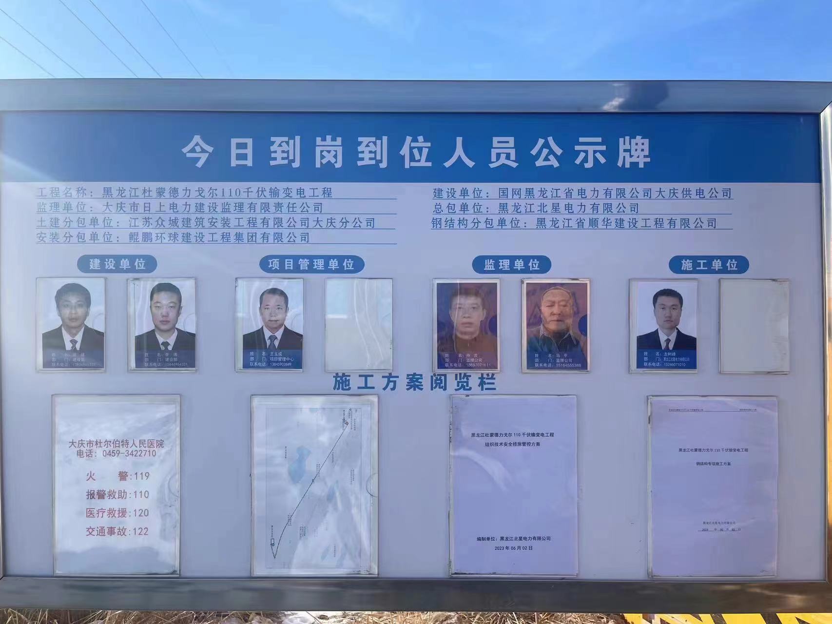 微信圖片_20231206144249.jpg
