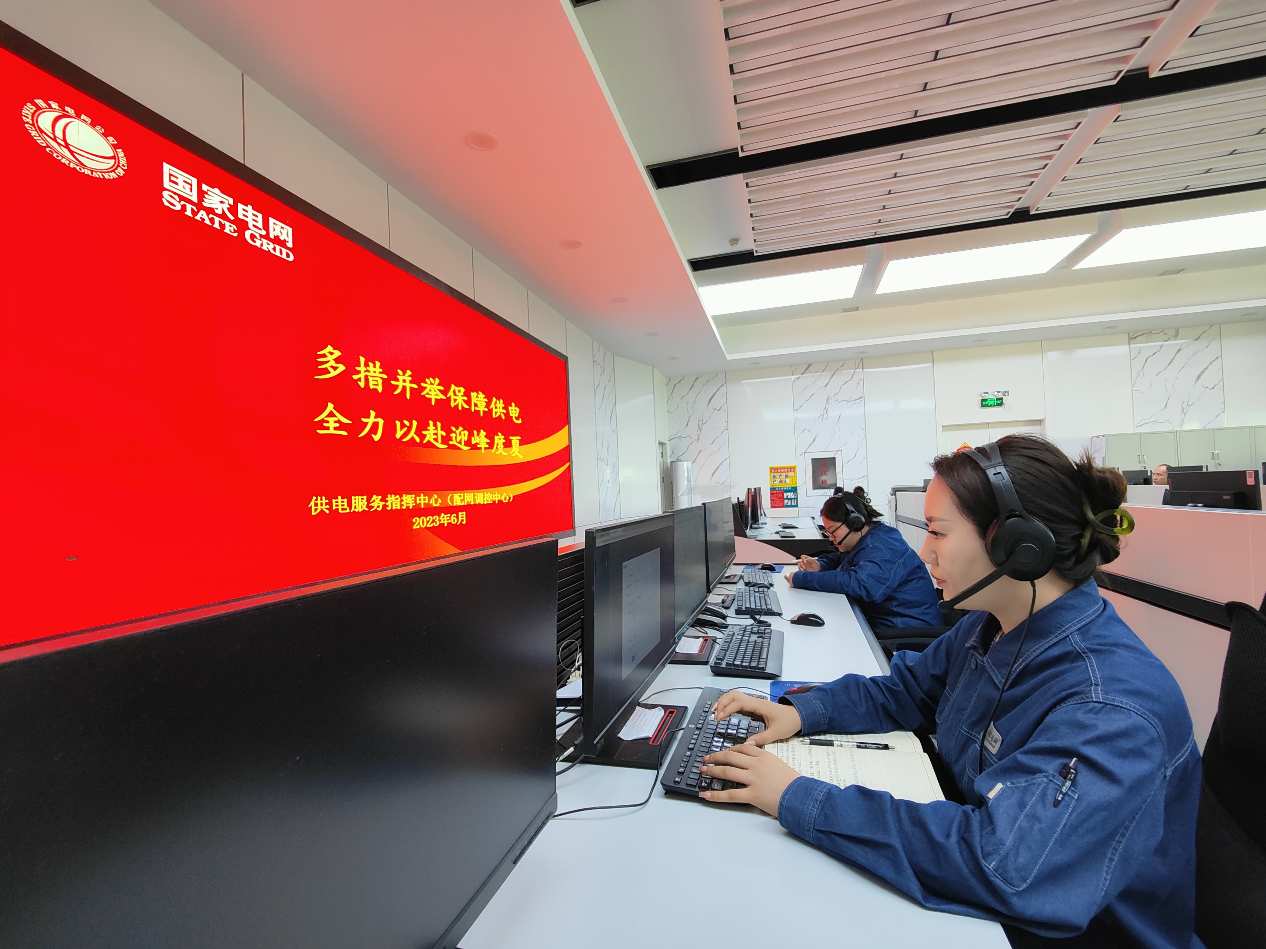 國(guó)網(wǎng)蘭州供電公司供電服務(wù)指揮<span id=