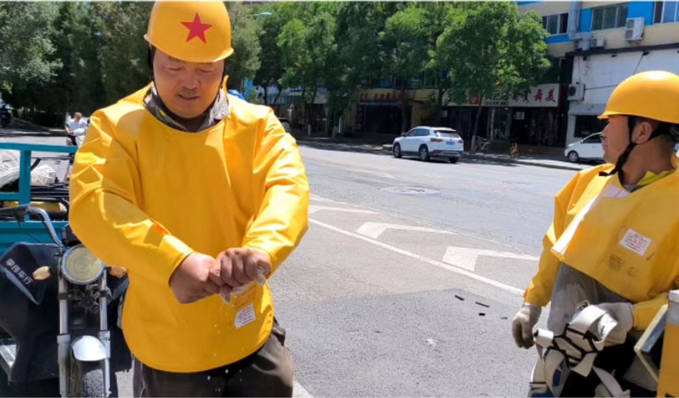 帶電2.jpg