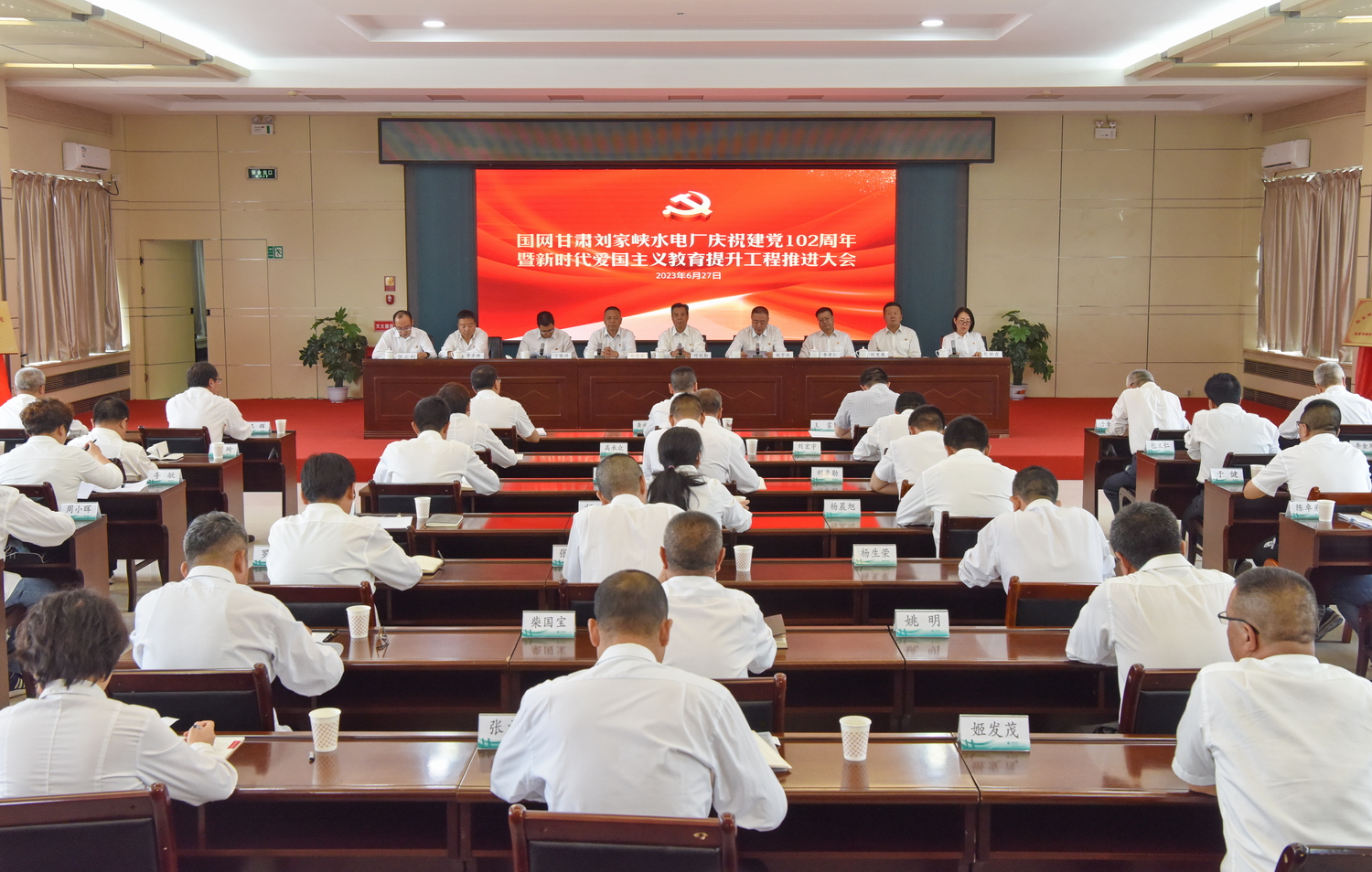 劉家峽水電廠：慶“七一”見行動(dòng) 奮力推進(jìn)<span id=