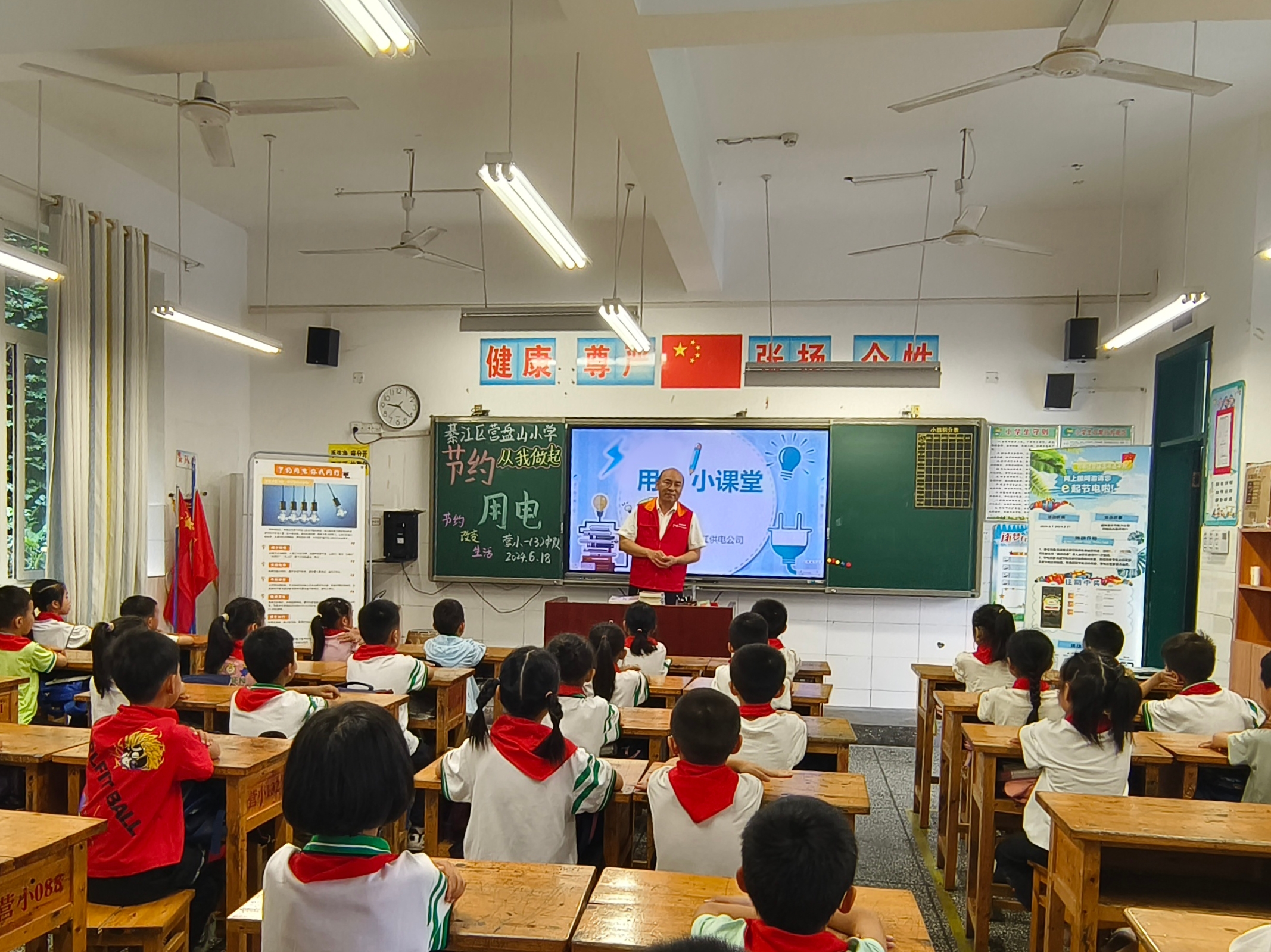 6月18日，國家電網(wǎng)紅巖（綦江營銷）<span id=