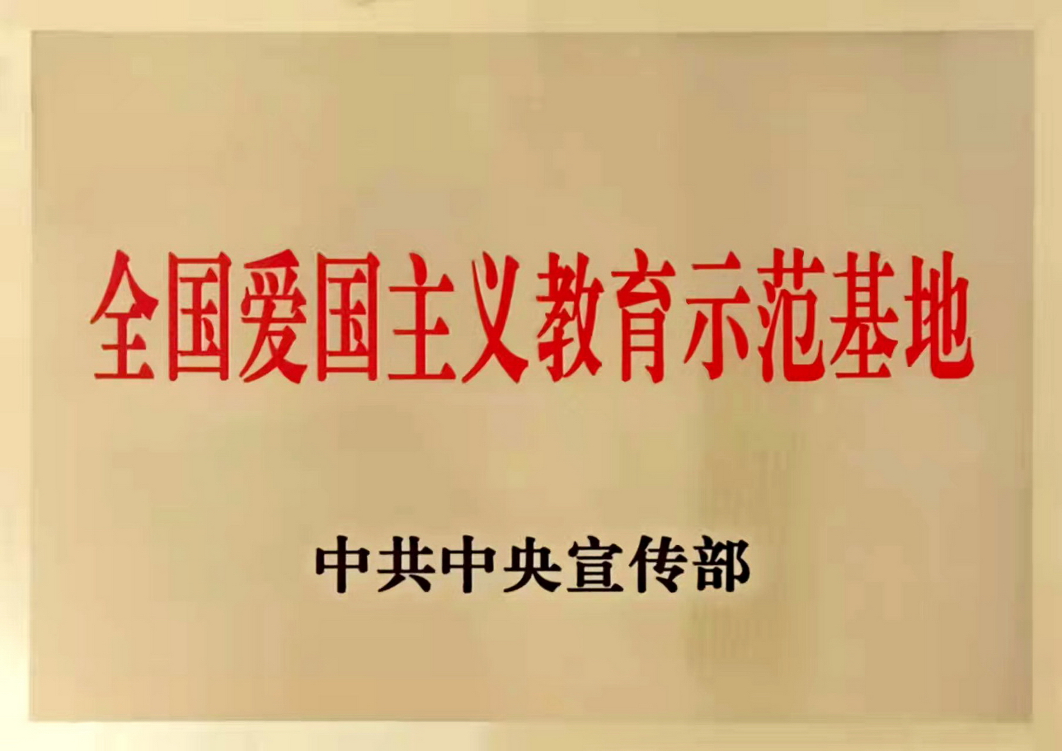aijiao (3).jpg
