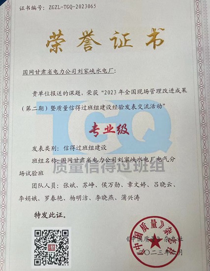 dqi0705 550.jpg