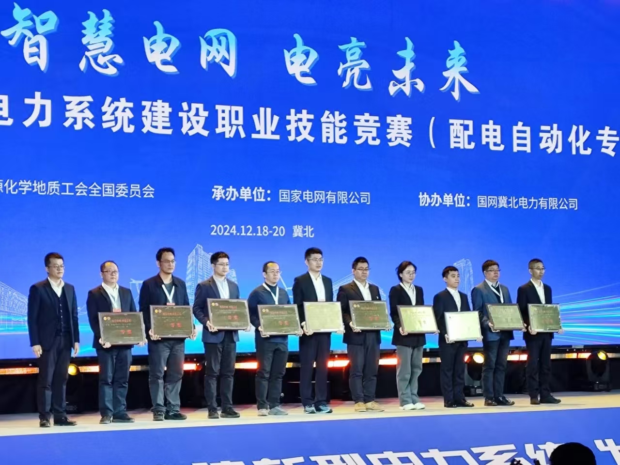 微信圖片_20241223131333.jpg 微信圖片_20241223131333.jpg
