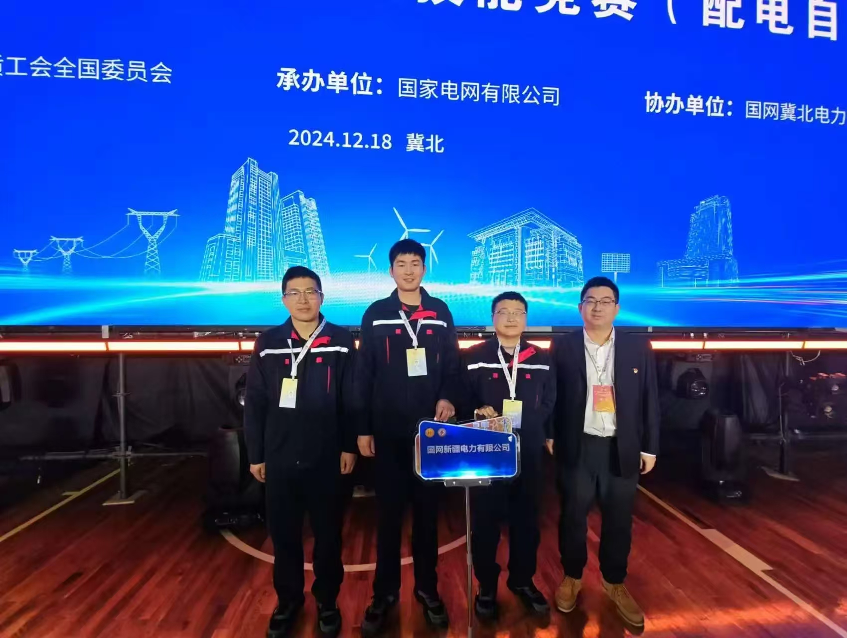 微信圖片_20241223131337.jpg 微信圖片_20241223131337.jpg