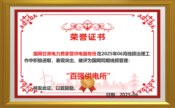 微信圖片_20250722142153.png