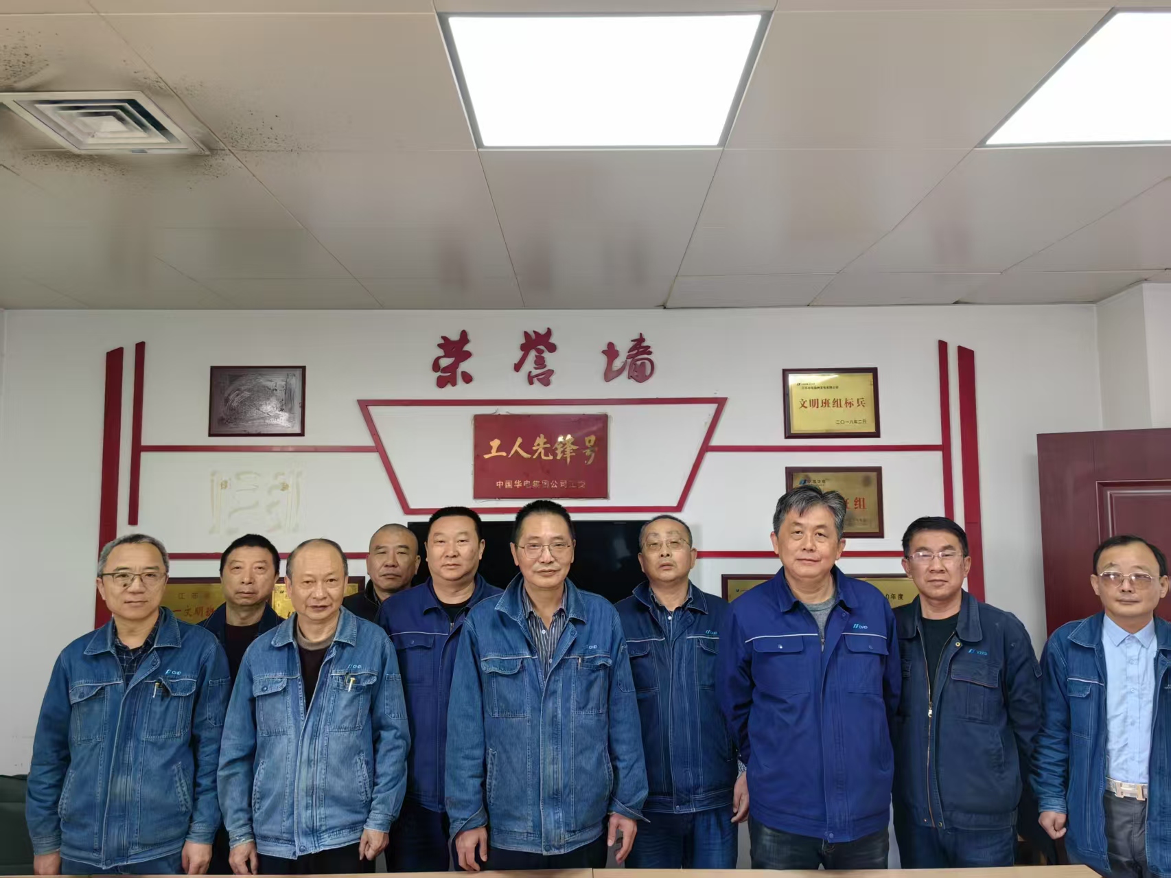 揚(yáng)電公司檢修部電氣分部電機(jī)班全家福.jpg