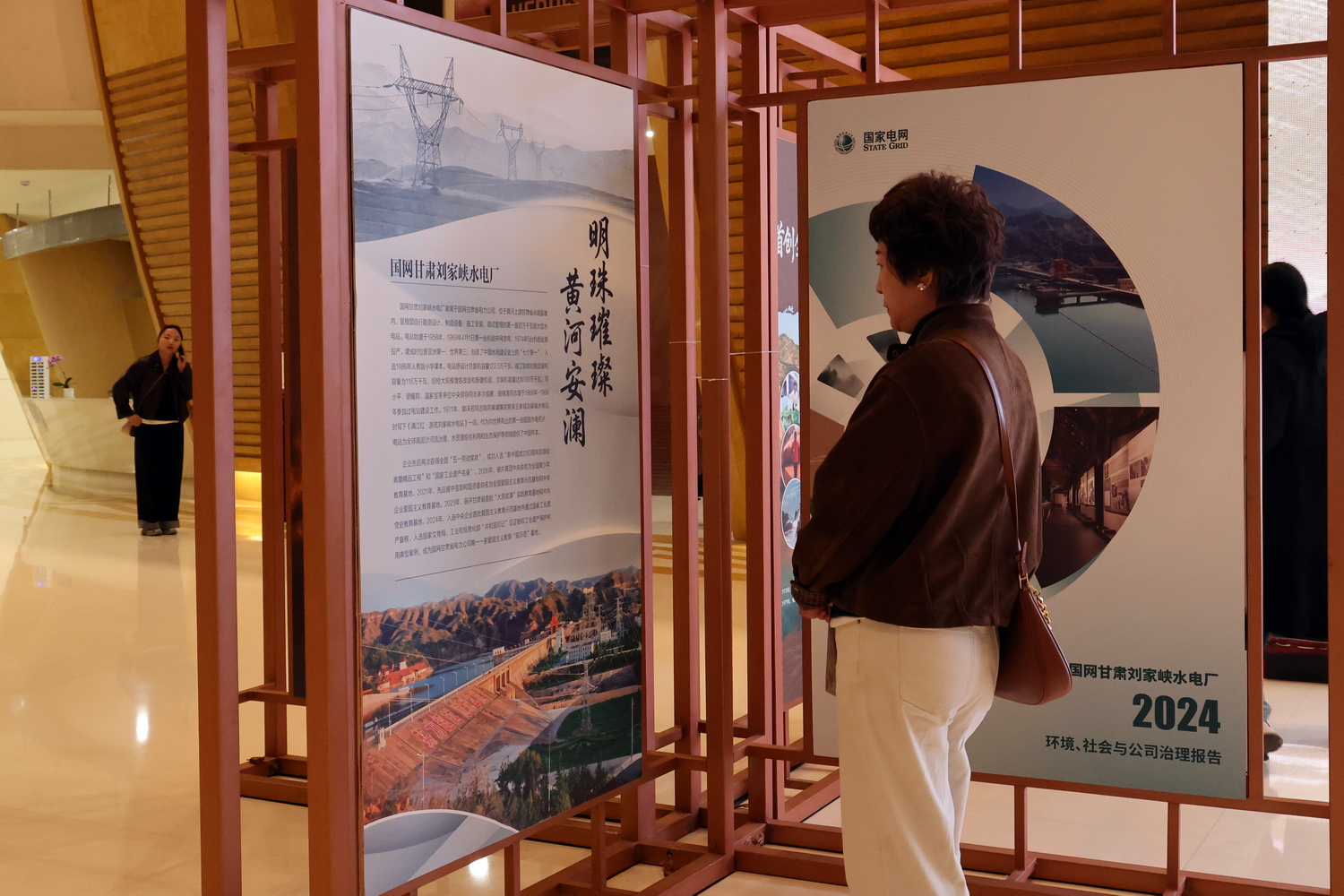 劉家峽水電廠發(fā)布2024年度環(huán)境、社會與公司治理（ESG）報告 (3).JPG