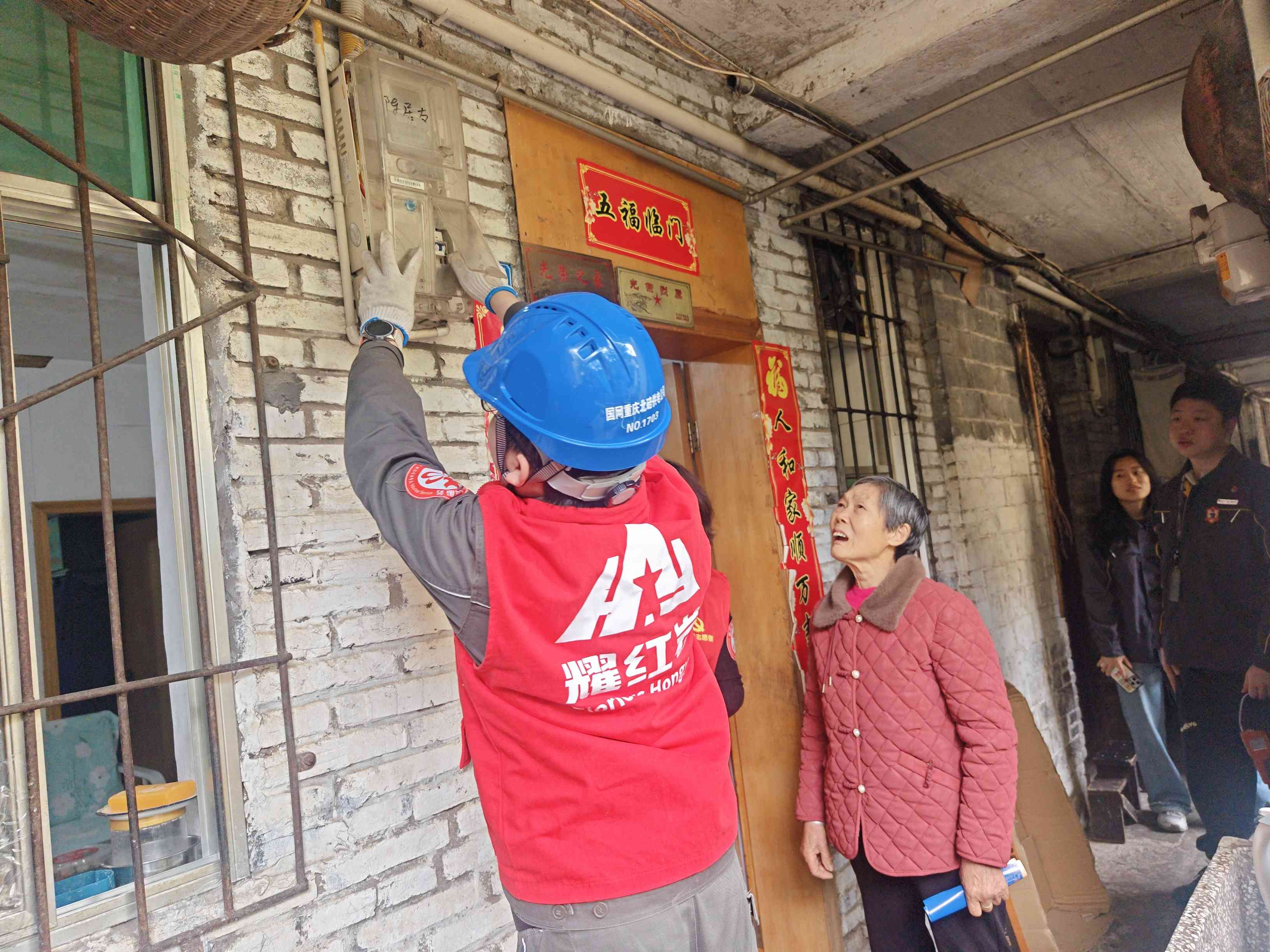 3月3日，水土供電所參加九龍社區(qū)志愿服務(wù)活動(dòng)，為用戶檢查用電線路和設(shè)備1.jpg