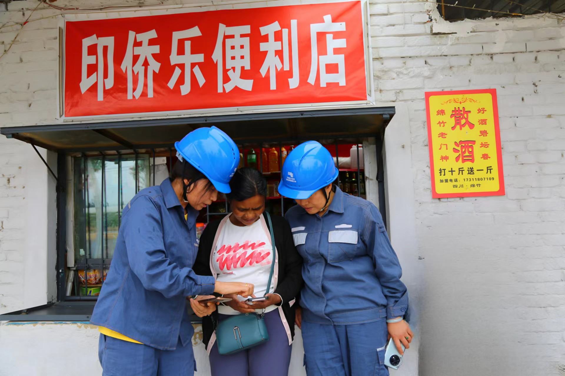 5、工作人員現(xiàn)場(chǎng)引導(dǎo)僑民關(guān)注并綁定“南網(wǎng)在線”APP，讓僑民繳費(fèi)更便捷.jpg