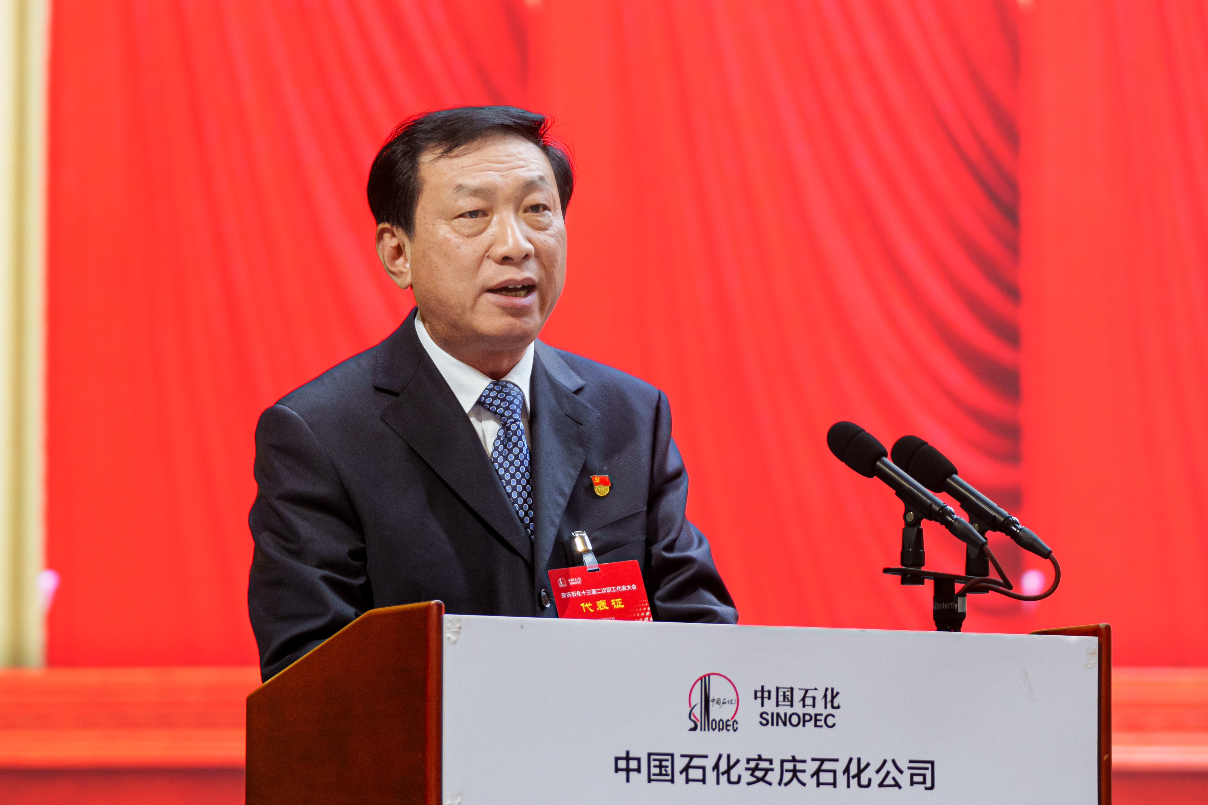 安慶石化劉曉華.jpg