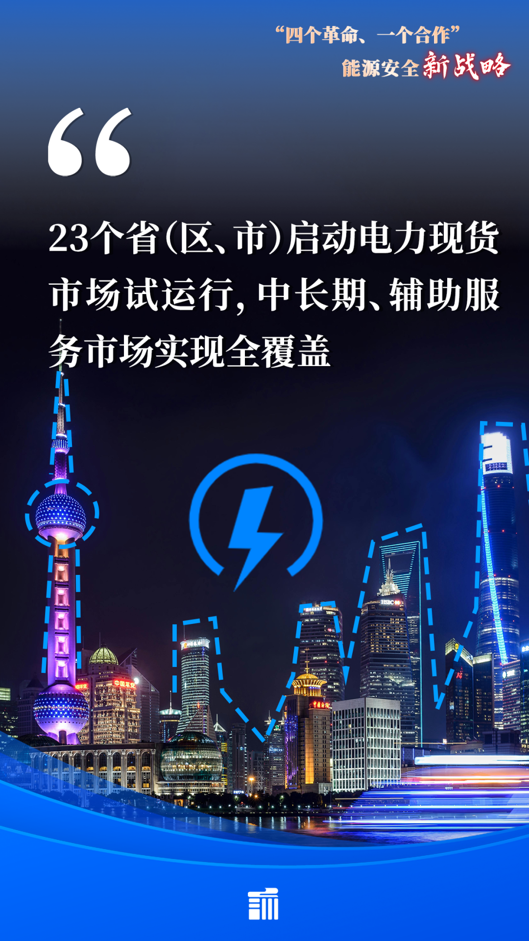 體制7.png