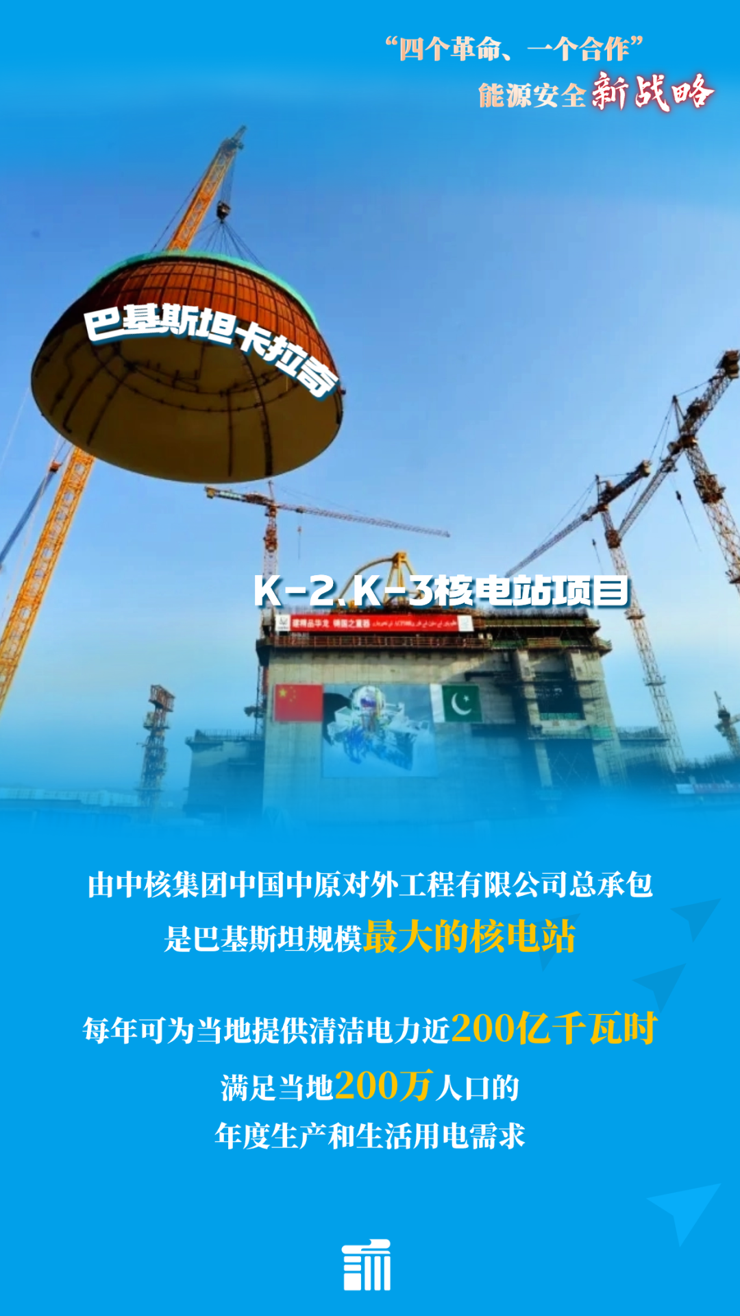 國際1.png